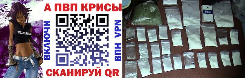 Alpha PVP Чернушка