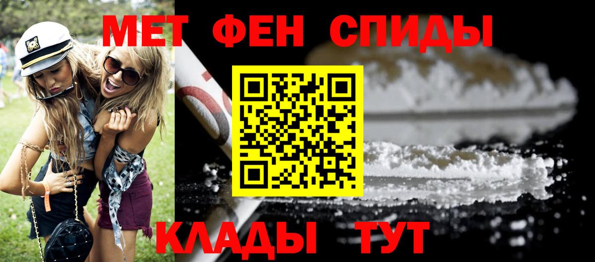 Амфетамин 98% Чернушка