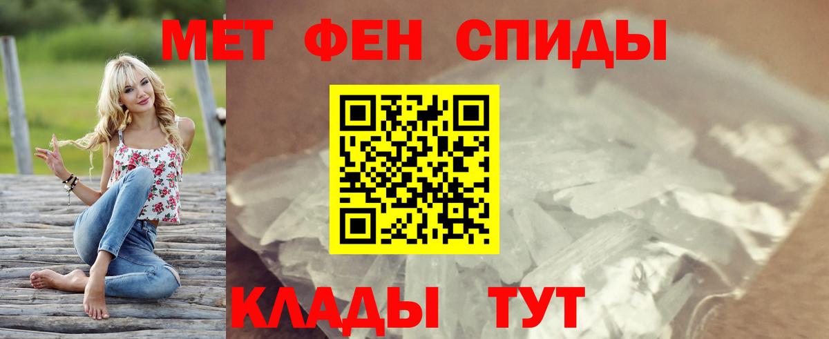 Чернушка  АМФЕТАМИН  АМФ  ОМГ ОМГ ссылки  Вход с VPN  АМФ Розовый 