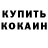 Кодеиновый сироп Lean Purple Drank Akram Saibov