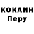 Кодеиновый сироп Lean Purple Drank ROLDOG ROLDOG