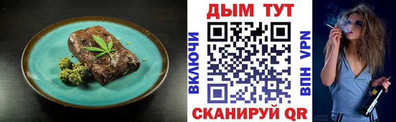 Cannafood конопля  хочу   Чернушка 