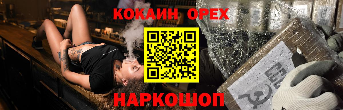 COCAIN Боливия Чернушка