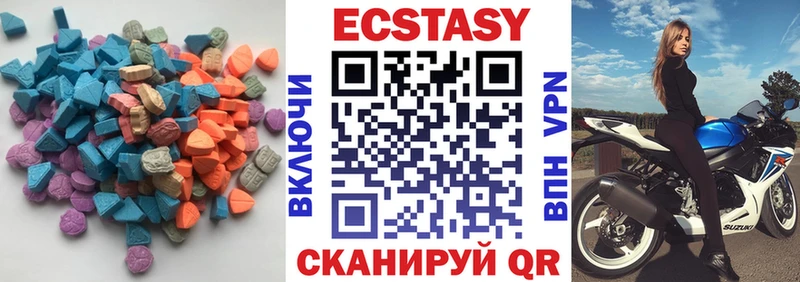 купить наркотик  Чернушка  omg маркетплейс  ЭКСТАЗИ MDMA 