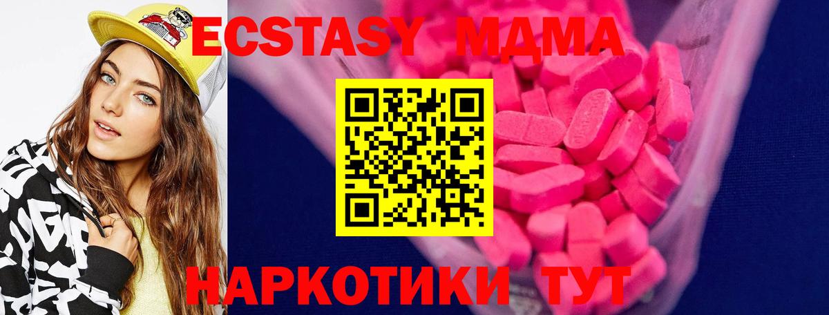 Чернушка  Экстази louis Vuitton  Вход с VPN 