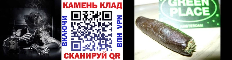 ГАШИШ Изолятор  Чернушка 