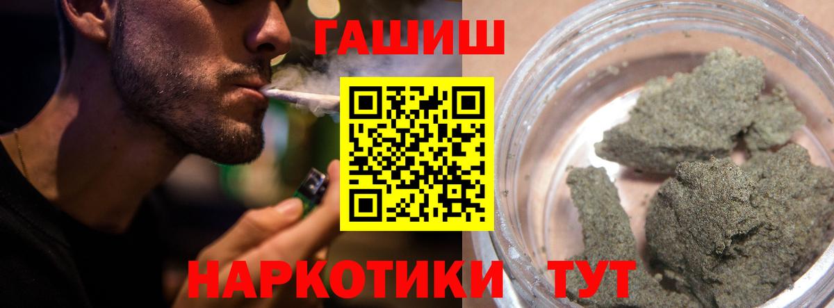 ГАШ Изолятор Чернушка