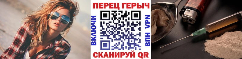 МЕГА ONION  Чернушка  ГЕРОИН белый  купить  