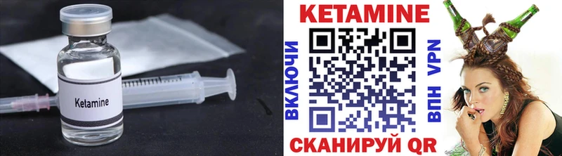 OMG ONION  Чернушка  Кетамин VHQ 