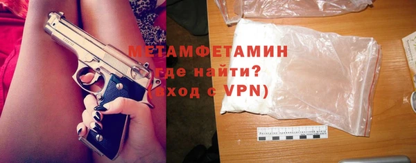 кристаллы Осинники