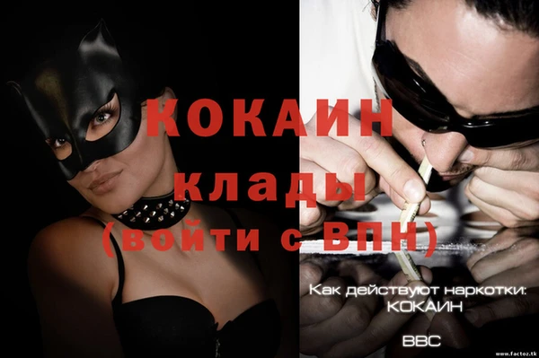 бутик Осташков