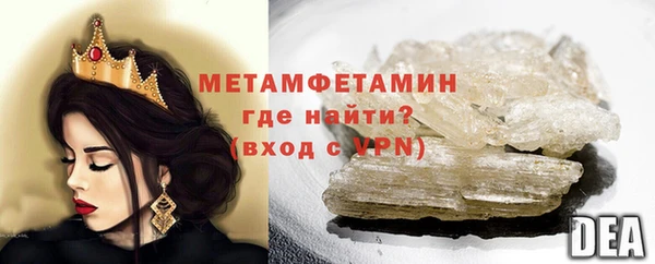 бутик Осташков