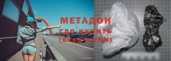 кристаллы Осинники