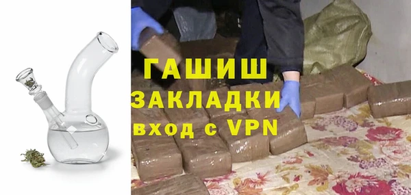 PSILOCYBIN Белая Калитва
