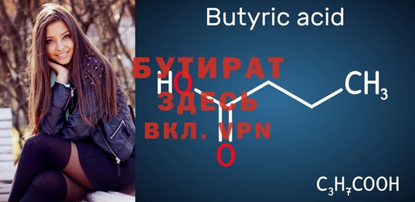 бутик Осташков
