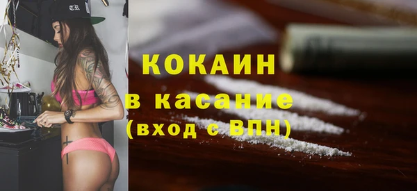 бутик Осташков