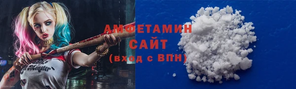 PSILOCYBIN Белая Калитва