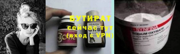 бутик Осташков
