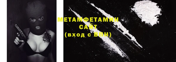 кристаллы Осинники