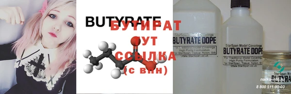 крисы Остров