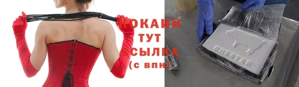 кристаллы Осинники