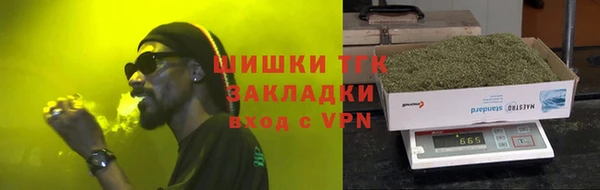 кристаллы Осинники