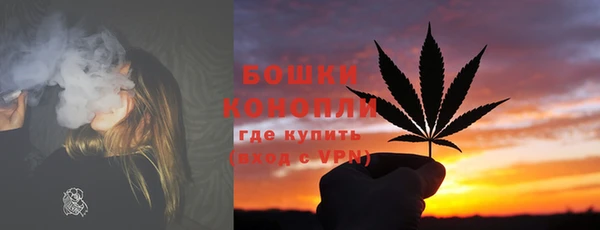 мет Белая Холуница