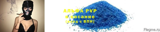 крисы Остров