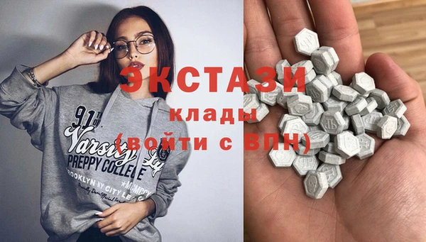 кристаллы Осинники