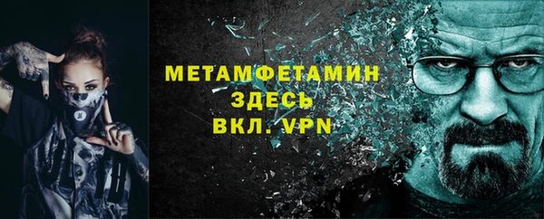 кристаллы Осинники