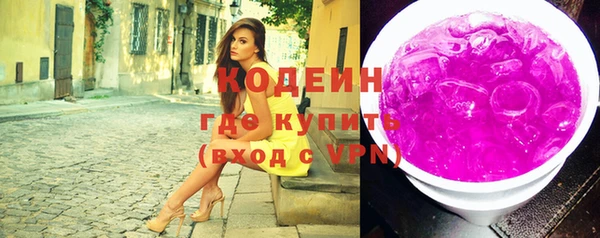 бутик Осташков