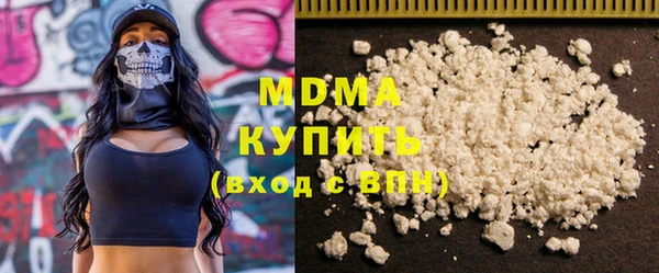бутик Осташков