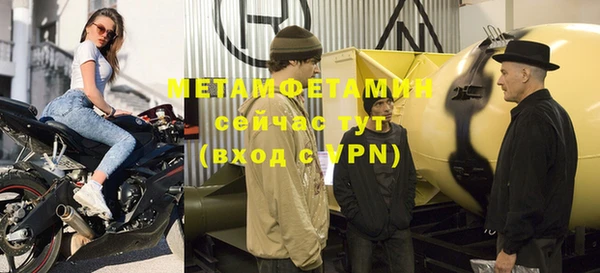 кристаллы Осинники