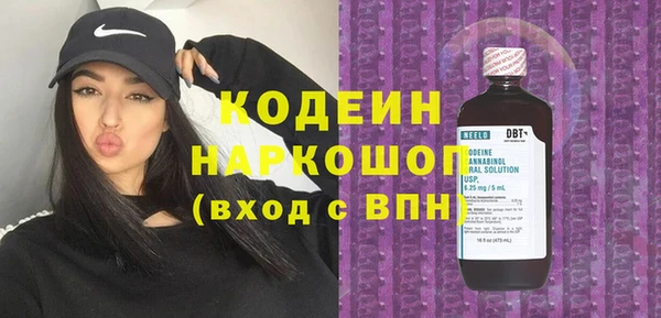 кристаллы Осинники