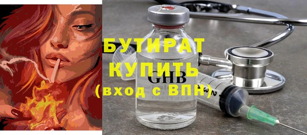 бутик Осташков
