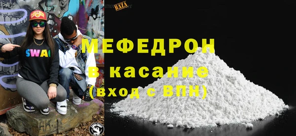 бутик Осташков