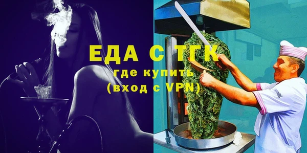 кристаллы Осинники