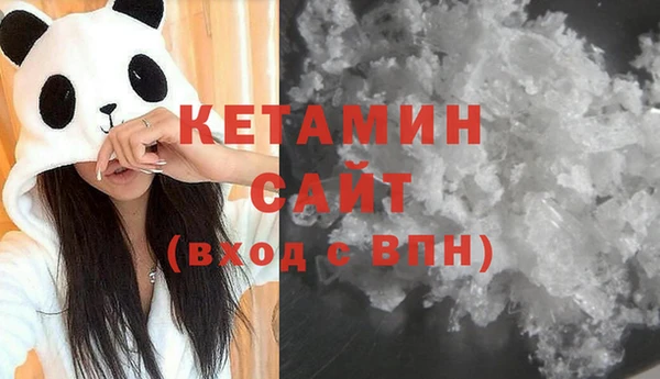 кристаллы Осинники
