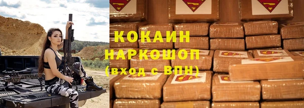 мет Белая Холуница