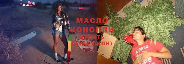крисы Остров