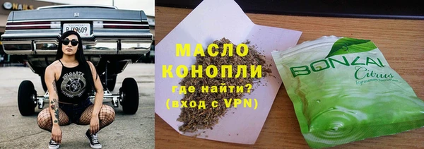 мет Белая Холуница
