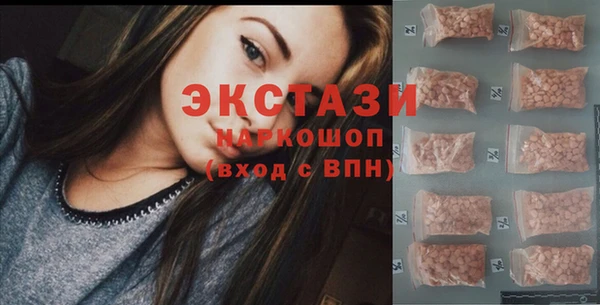 бутик Осташков