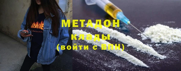 кристаллы Осинники