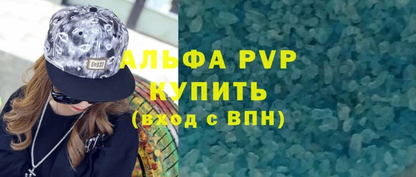 бутик Осташков