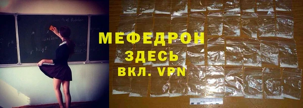 бутик Осташков