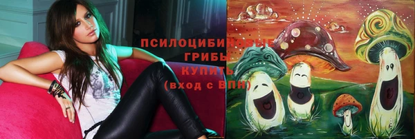 бутик Осташков