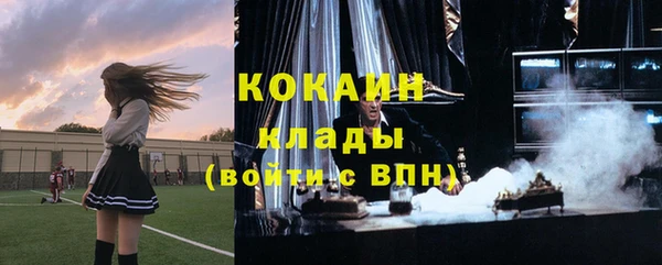 кристаллы Осинники