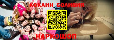кокаин Усть-Илимск