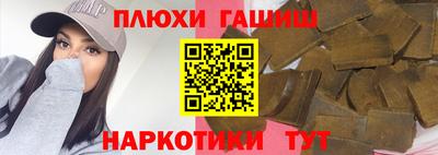 jwh Уссурийск