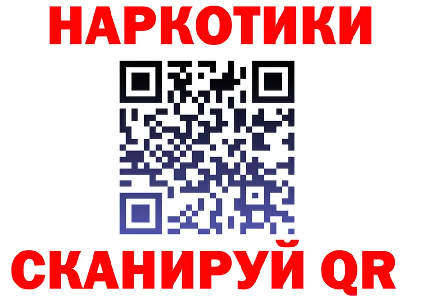 КЕТАМИН VHQ как войти это OMG Чернушка